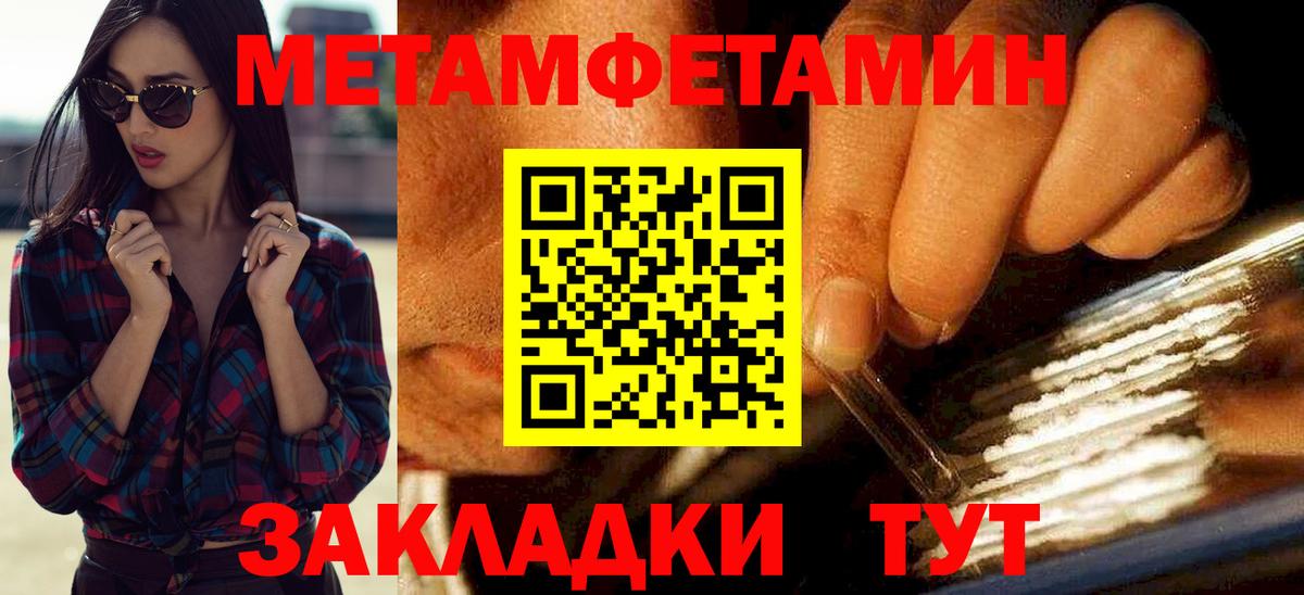 Amphetamine  АМФ  Каменск-Уральский  Вход с VPN  Амфетамин Premium 