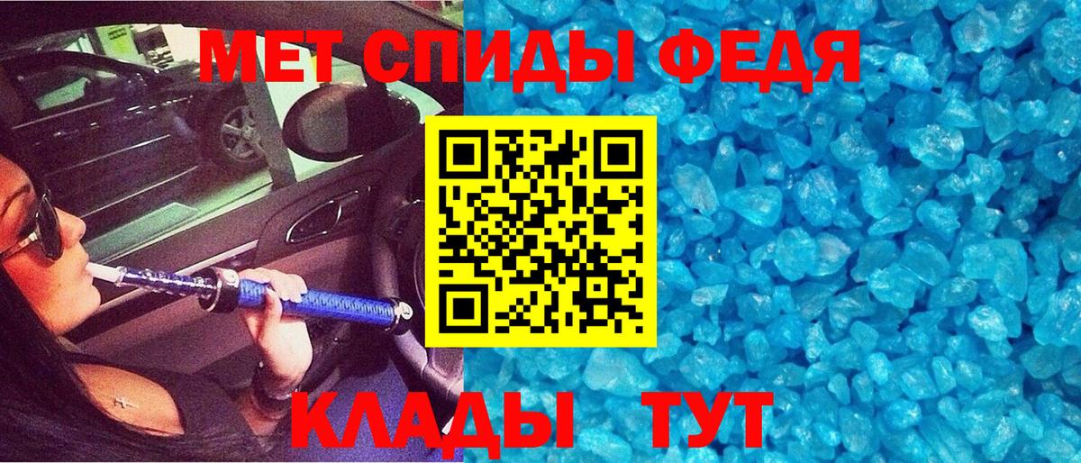 АМФЕТАМИН 98%  АМФ  Каменск-Уральский 