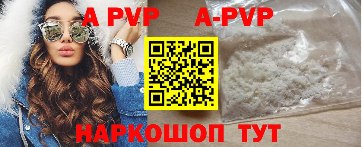 Каменск-Уральский  Альфа ПВП Соль  Вход с VPN 