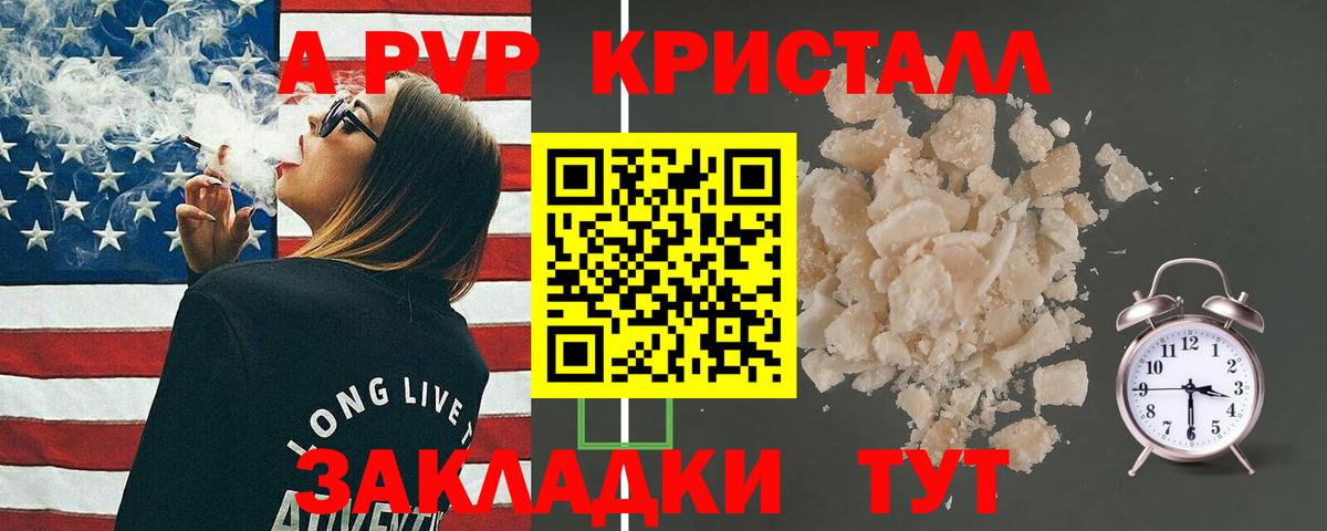 APVP VHQ Каменск-Уральский