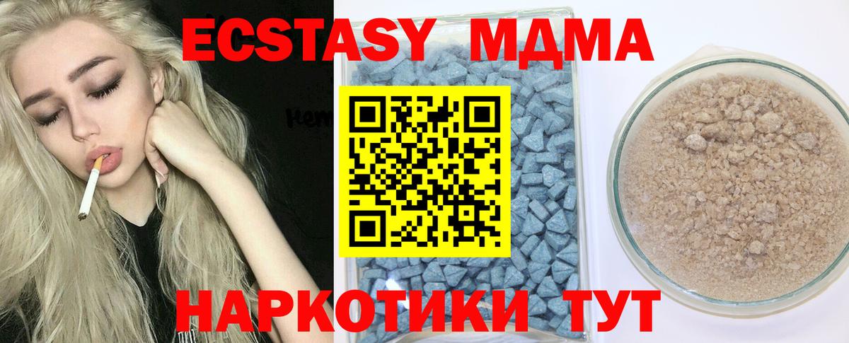 Экстази Philipp Plein Каменск-Уральский