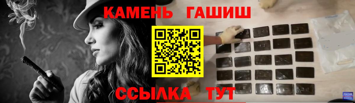 Гашиш ice o lator Каменск-Уральский