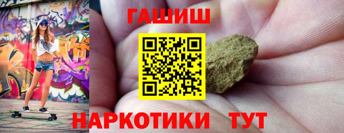 ГАШИШ индика сатива  ГАШ Cannabis  Гашиш  Каменск-Уральский 