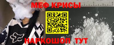 ПСИЛОЦИБИНОВЫЕ ГРИБЫ Наро-Фоминск
