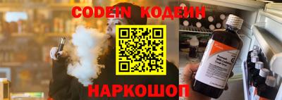 кокаин Абинск