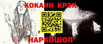 каннабис Нальчик