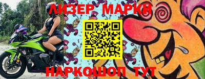 кокаин Можайск