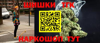 кокаин Можайск