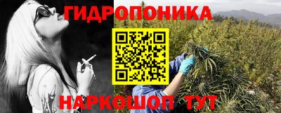 кокаин Абинск