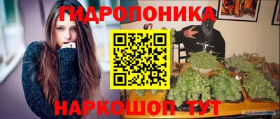 кокаин Можайск