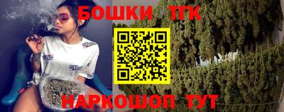 каннабис Нальчик
