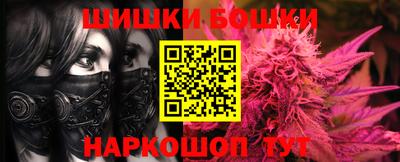 кокаин Можайск