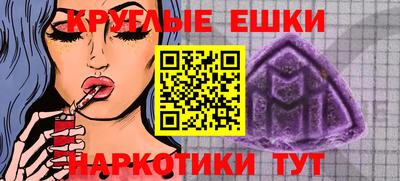 кокаин Можайск