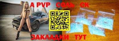 кокаин Можайск