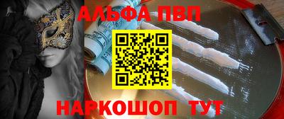 твердый Абакан