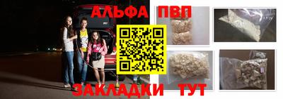 кокаин Можайск