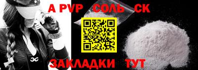 твердый Абакан