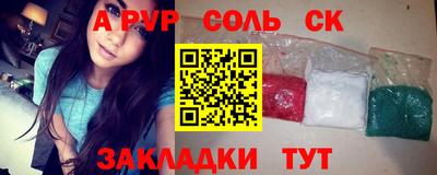 ПСИЛОЦИБИНОВЫЕ ГРИБЫ Азнакаево