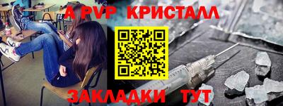 кокаин Можайск