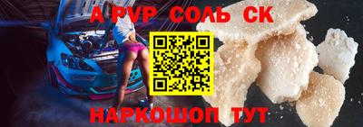 каннабис Нальчик