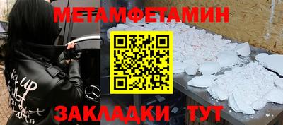 ПСИЛОЦИБИНОВЫЕ ГРИБЫ Азнакаево