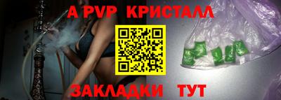 твердый Моздок