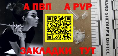 твердый Моздок