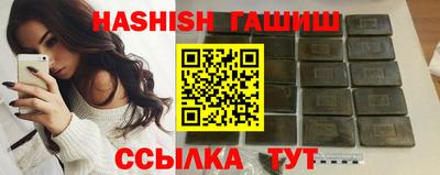 кокаин Абинск