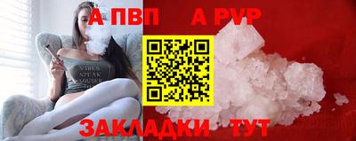 кокаин Можайск