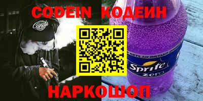 кокаин Можайск