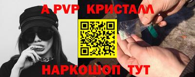 Альфа ПВП Можга