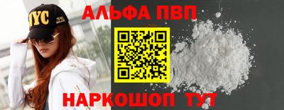 твердый Абакан