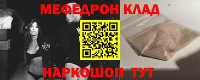 кокаин Можайск