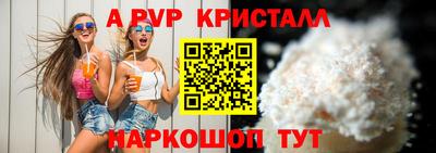 Альфа ПВП Можга