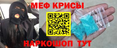 кокаин Абинск