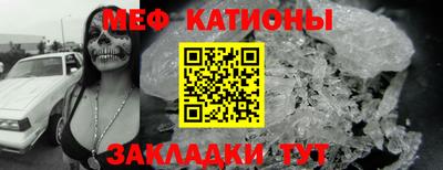 кокаин Абинск