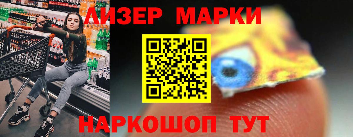 LSD-25 экстази ecstasy  Лсд 25 экстази  Лсд 25 экстази кислота  Каменск-Уральский  Вход с VPN 