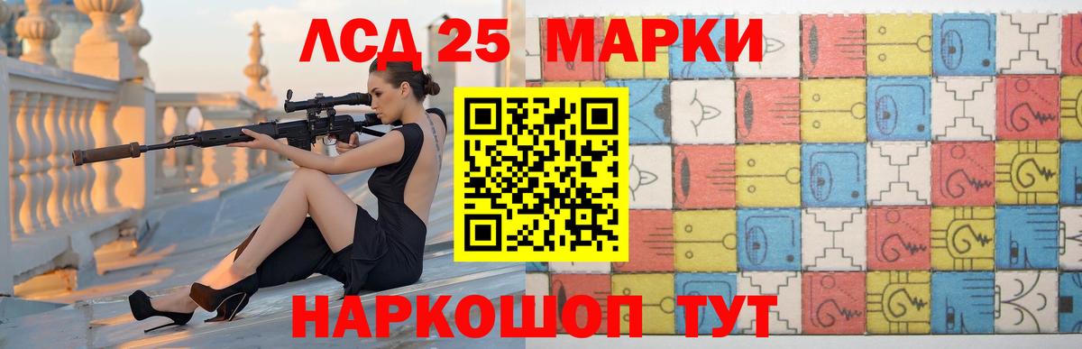 LSD-25 экстази ecstasy Каменск-Уральский