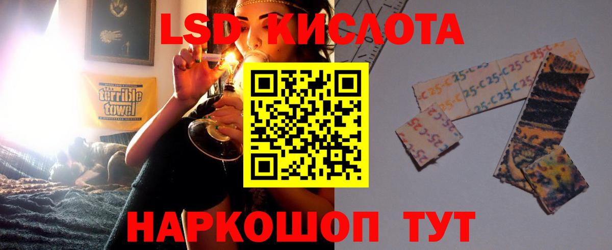 ЛСД экстази ecstasy  Лсд 25 экстази  Каменск-Уральский 