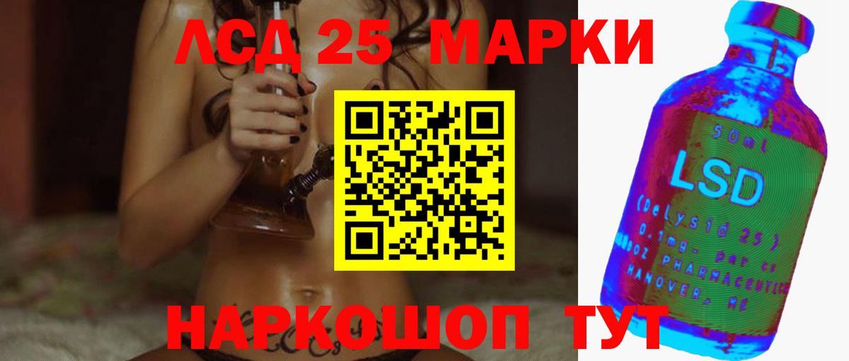 ЛСД экстази кислота Каменск-Уральский