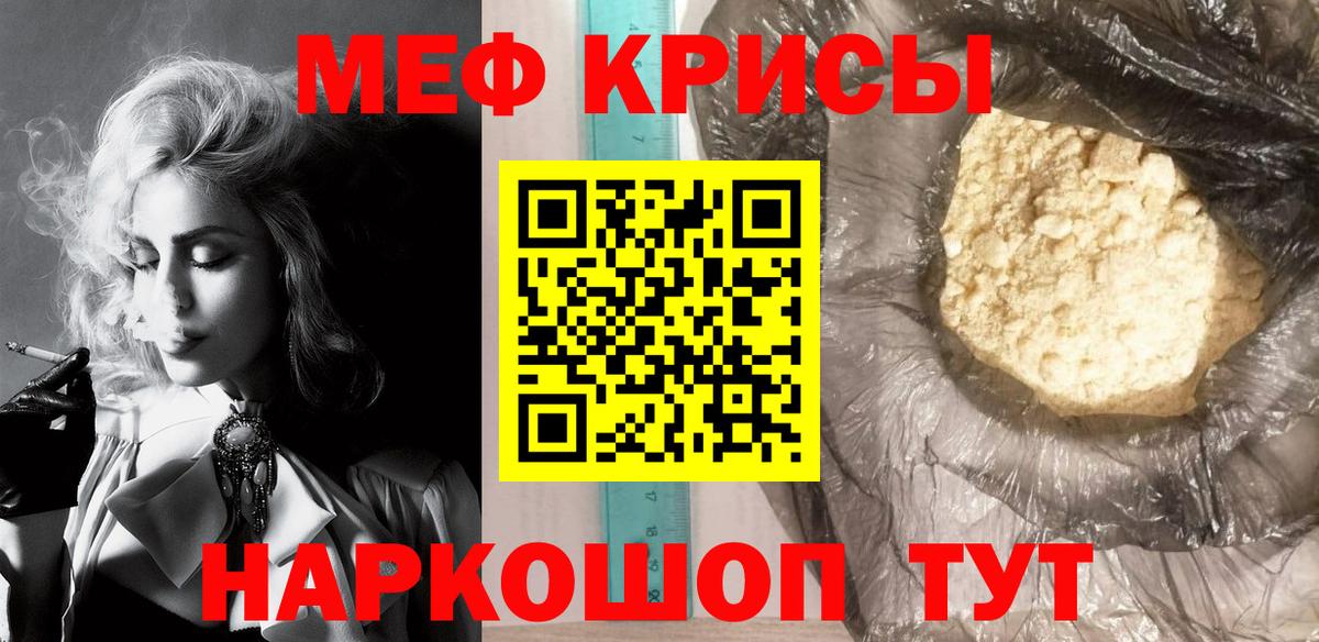 МЕФ Каменск-Уральский