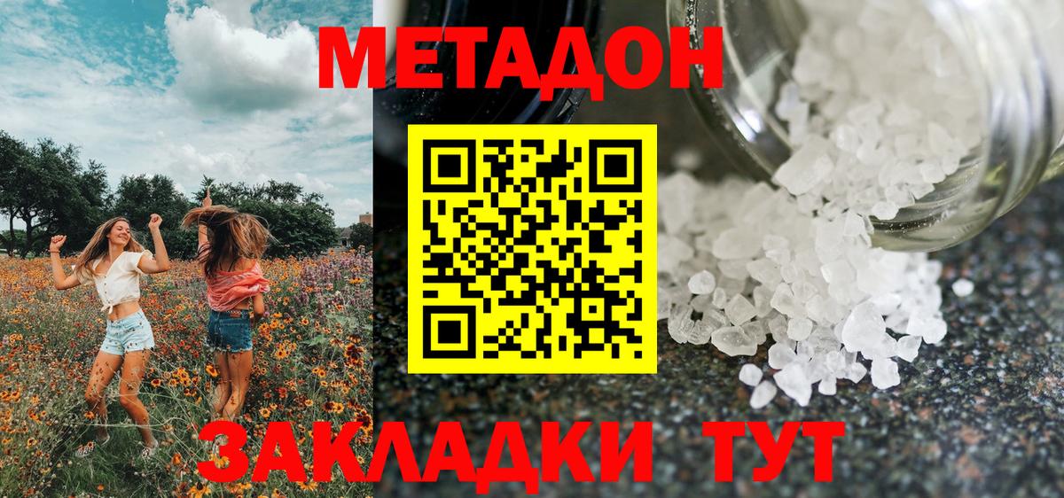 Каменск-Уральский  A-PVP СК   Кокаин  Конопля  Вход с VPN  Меф МЯУ МЯУ кристаллы  Гашиш  Меф МЯУ МЯУ  ТГК  NBOMe 