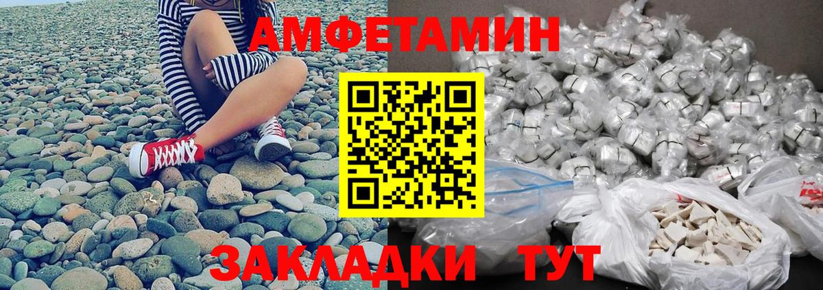 МЕТАМФЕТАМИН витя Каменск-Уральский