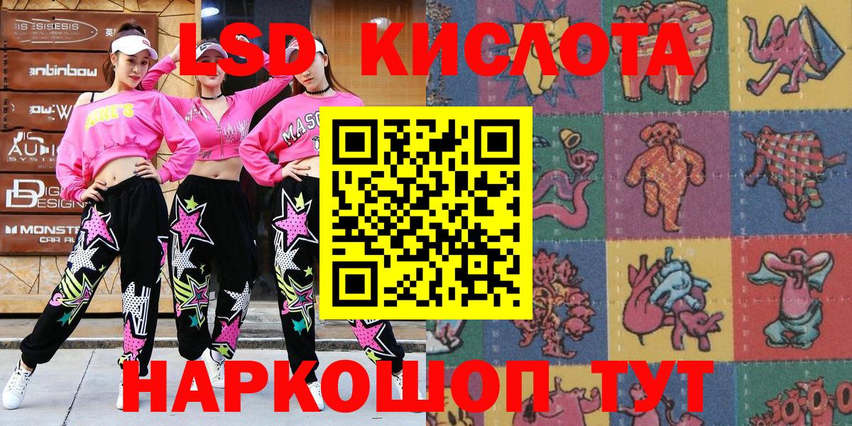 Марки 25I-NBOMe 1500мкг  Каменск-Уральский 