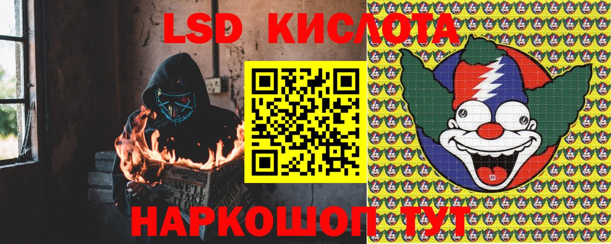 Наркотические марки 1500мкг Каменск-Уральский