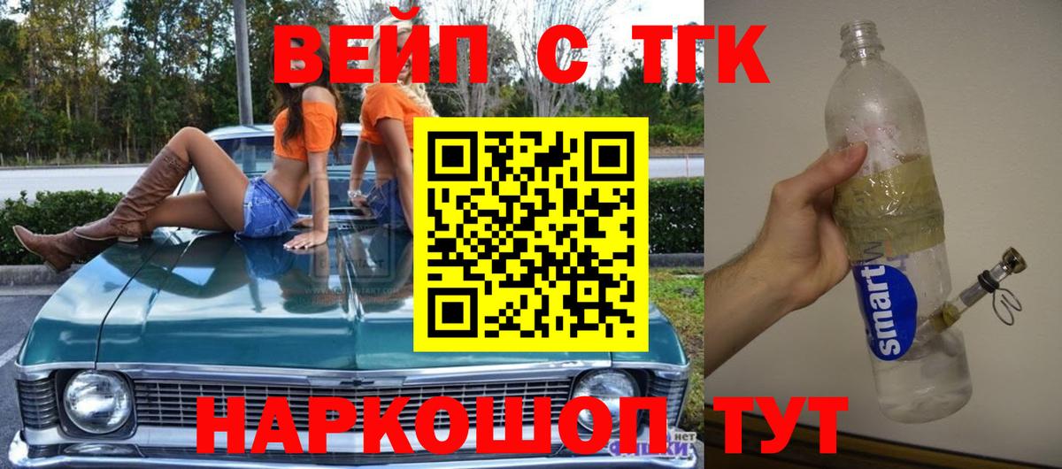 Дистиллят ТГК концентрат  Каменск-Уральский 