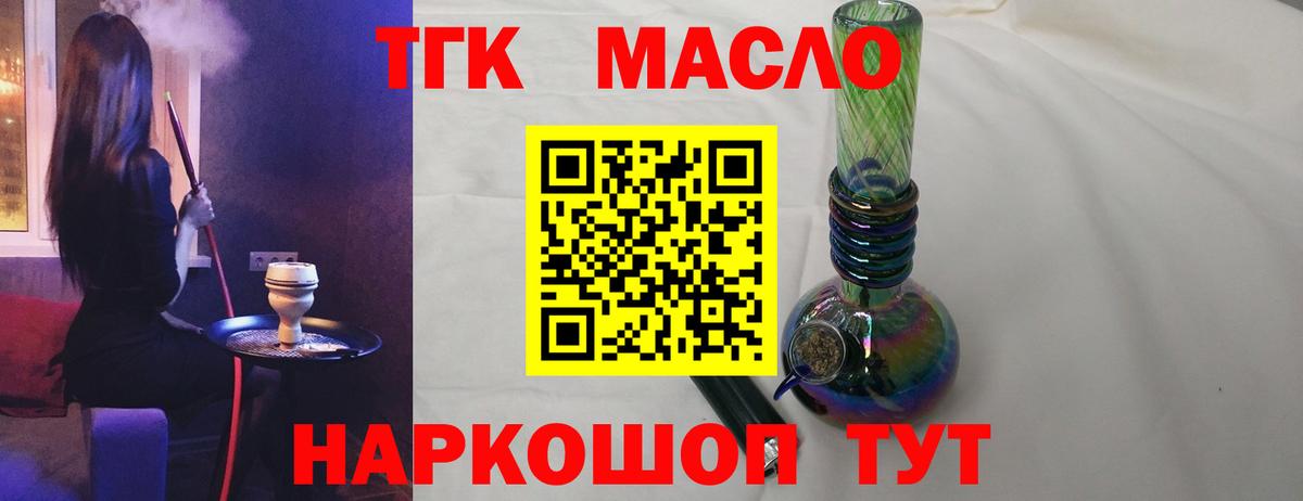 Каменск-Уральский  Дистиллят ТГК концентрат  Вход с VPN 