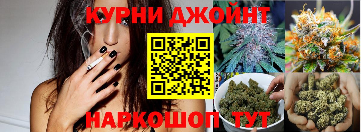 Марихуана Amnesia  Бошки марихуана LSD WEED  Каменск-Уральский  МАРИХУАНА марихуана 