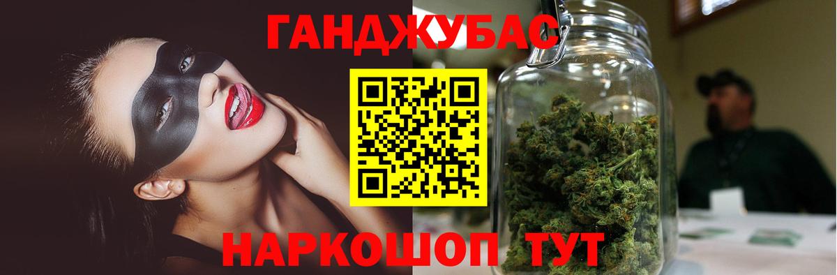 Конопля LSD WEED Каменск-Уральский
